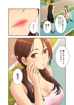 Page 4 of Momoiro Sandwich1