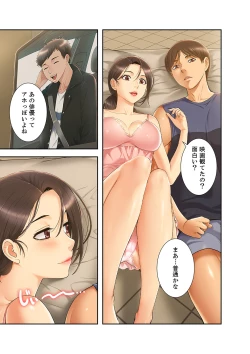 Page 53 of Momoiro Sandwich1