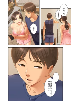 Page 66 of Momoiro Sandwich1