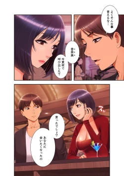 Page 96 of Momoiro Sandwich1