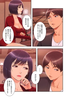 Page 97 of Momoiro Sandwich1