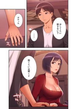 Page 99 of Momoiro Sandwich1