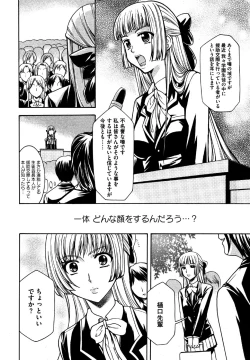 Page 102 of COMIC XO 2006-07 Vol. 2