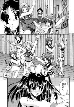 Page 11 of COMIC XO 2006-07 Vol. 2