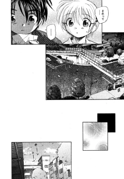 Page 160 of COMIC XO 2006-07 Vol. 2