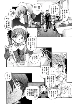 Page 162 of COMIC XO 2006-07 Vol. 2