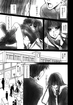 Page 175 of COMIC XO 2006-07 Vol. 2