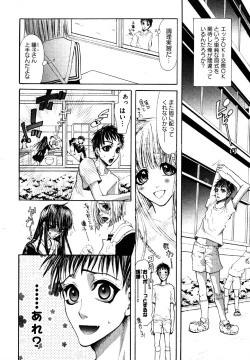 Page 176 of COMIC XO 2006-07 Vol. 2