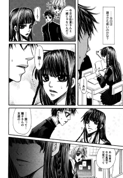 Page 178 of COMIC XO 2006-07 Vol. 2