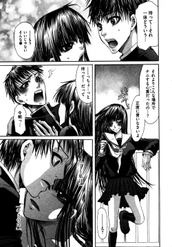 Page 181 of COMIC XO 2006-07 Vol. 2