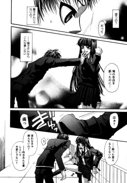 Page 182 of COMIC XO 2006-07 Vol. 2