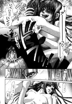 Page 194 of COMIC XO 2006-07 Vol. 2