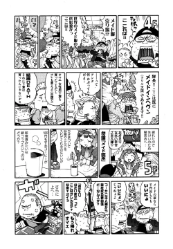 Page 219 of COMIC XO 2006-07 Vol. 2