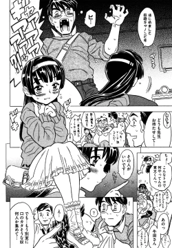 Page 32 of COMIC XO 2006-07 Vol. 2