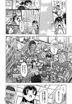 Page 34 of COMIC XO 2006-07 Vol. 2