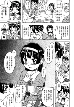 Page 35 of COMIC XO 2006-07 Vol. 2