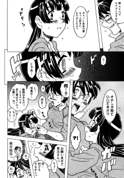 Page 36 of COMIC XO 2006-07 Vol. 2