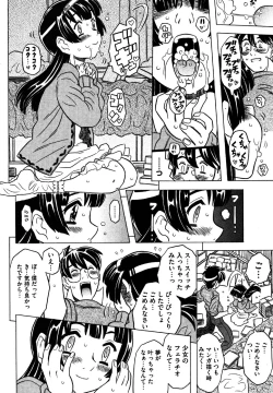 Page 40 of COMIC XO 2006-07 Vol. 2