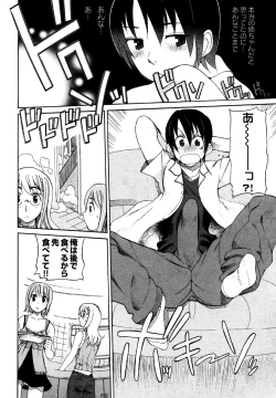 Page 62 of COMIC XO 2006-07 Vol. 2