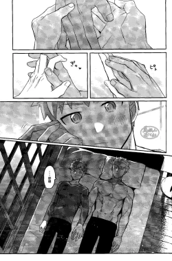 Page 13 of Isshuukan Nani o Shite mo Okinai Archer o Sukihoudai Suru Hanashi | 沉睡了一周的 Archer无法醒来 他却想要大吃特吃