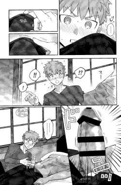 Page 15 of Isshuukan Nani o Shite mo Okinai Archer o Sukihoudai Suru Hanashi | 沉睡了一周的 Archer无法醒来 他却想要大吃特吃