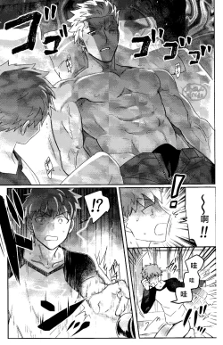 Page 31 of Isshuukan Nani o Shite mo Okinai Archer o Sukihoudai Suru Hanashi | 沉睡了一周的 Archer无法醒来 他却想要大吃特吃