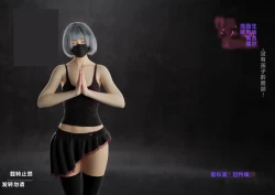 Page 128 of 性器、ドリル責め絶頂地獄