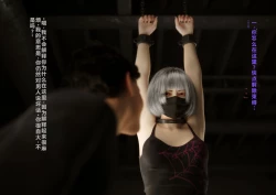 Page 18 of 性器、ドリル責め絶頂地獄