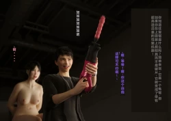 Page 67 of 性器、ドリル責め絶頂地獄