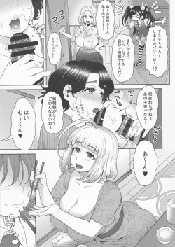 Page 29 of Ashitaba-San Chi No Mukogurashi Chapter 1