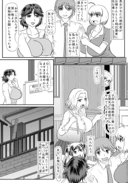 Page 4 of Ashitaba-San Chi No Mukogurashi Chapter 1