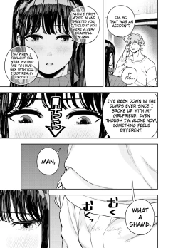 Page 12 of Chounai Furin| Neighborhood Affair