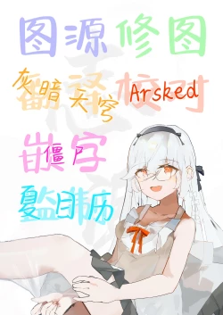 Page 14 of Mizugi no Saki to Ecchi Shitasugiru!! | 真的好想和穿着泳装的咲做爱!!