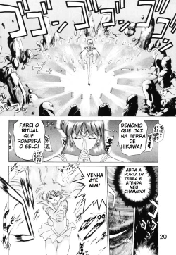 Page 18 of Submission Mars