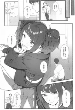 Page 3 of Shihou Heni - Violet Shift