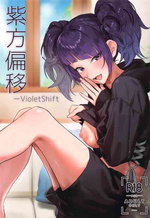 Download Shihou Heni - Violet Shift