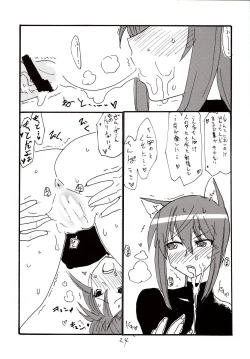 Page 23 of Inumimi Shoujo to wa tonda Moe Character desu na no matome