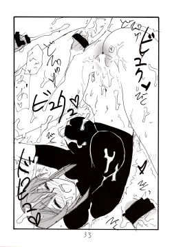 Page 32 of Inumimi Shoujo to wa tonda Moe Character desu na no matome