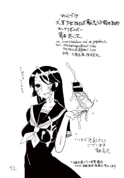 Page 41 of Inumimi Shoujo to wa tonda Moe Character desu na no matome