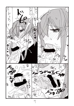 Page 6 of Inumimi Shoujo to wa tonda Moe Character desu na no matome