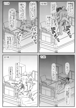 Page 101 of Ashitaba-San Chi No Mukogurashi