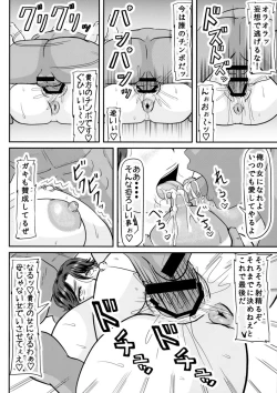 Page 94 of Ashitaba-San Chi No Mukogurashi