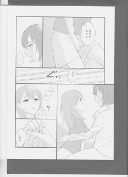 Page 19 of In my dream