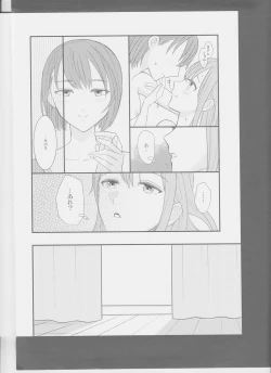 Page 33 of In my dream