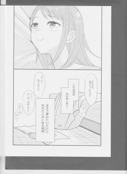 Page 37 of In my dream