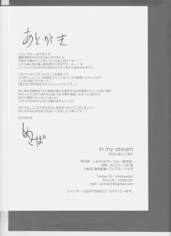 Page 39 of In my dream