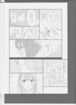 Page 7 of In my dream