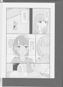 Page 9 of In my dream