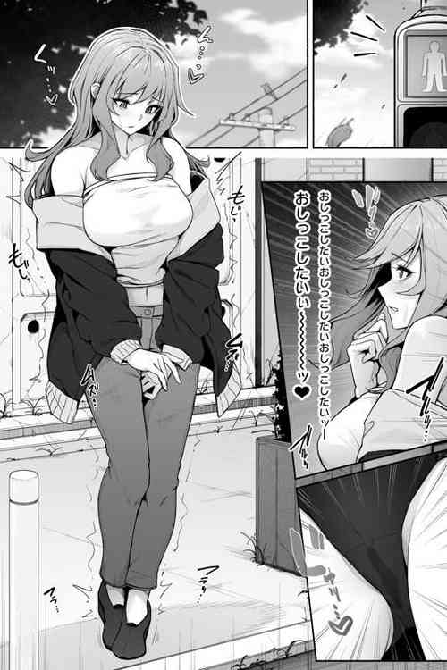 Download Ayauku Miraresou ni Naru Onee-san