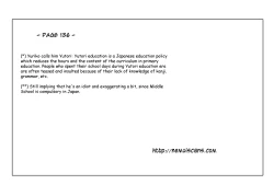 Page 149 of Hitoduma Bakunyuu Announcer Yuriko-san Vol. 1